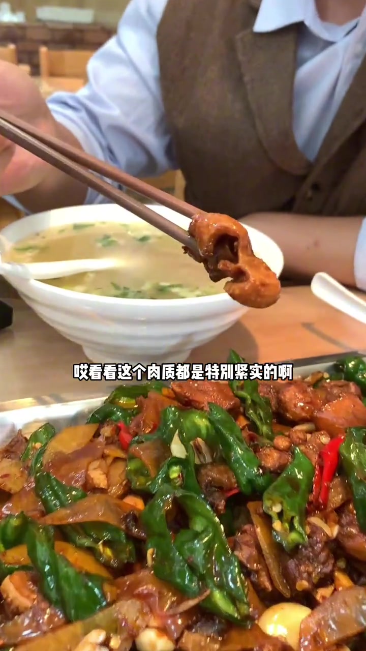 滕州辣子鸡拌面,没想到这么好吃!