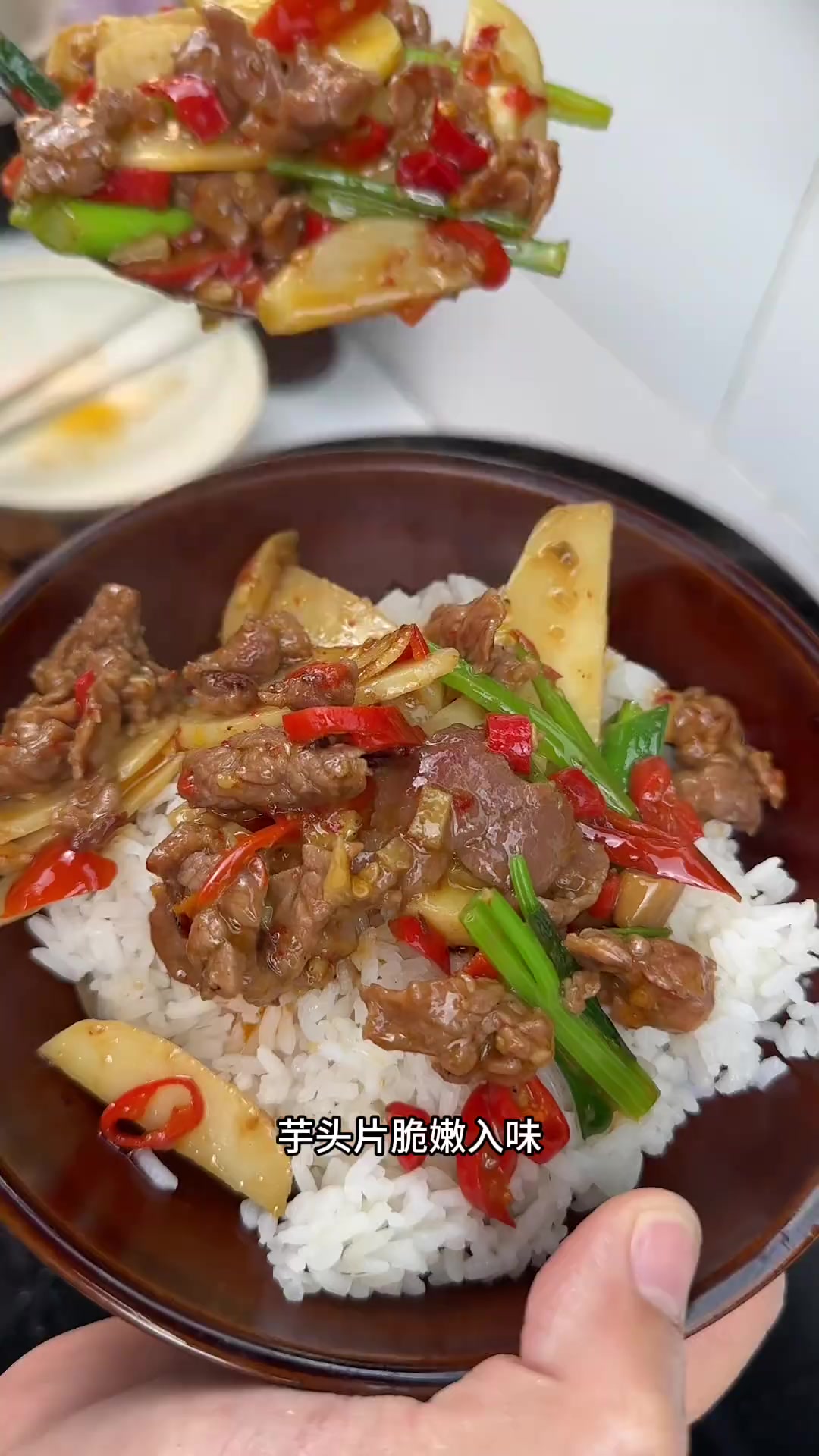 芋头片炒牛肉,嫩滑爽口,家常下饭菜。西安