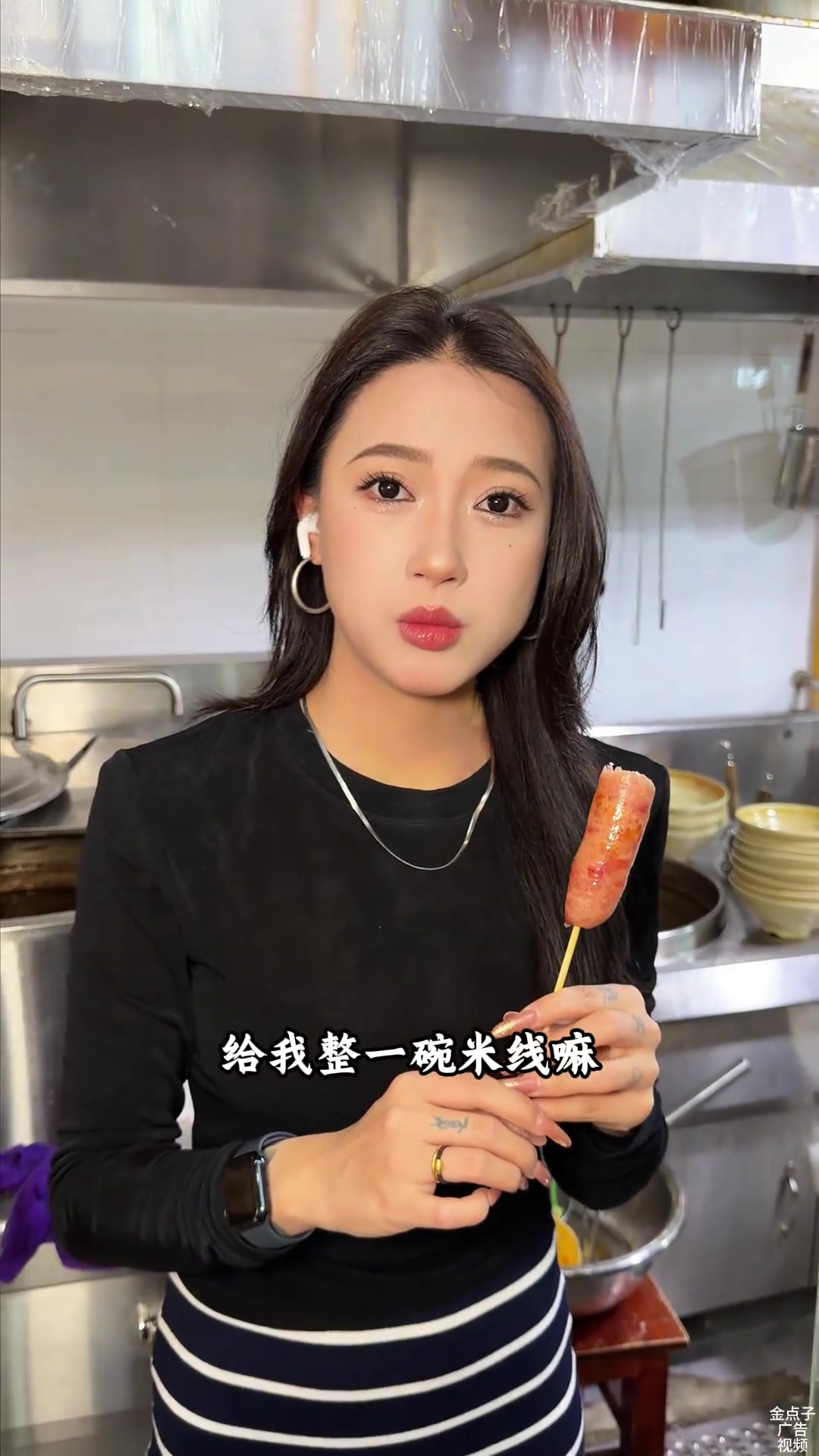 禄丰一品花溪牛羊肉米线,吃得真值!云南