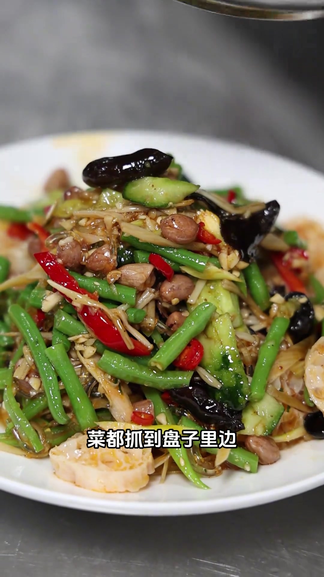 凉菜万能料汁 今天视频绝对干货!这个料汁学会了,不论是在家做还是出摊味道都强的很!#凉菜万