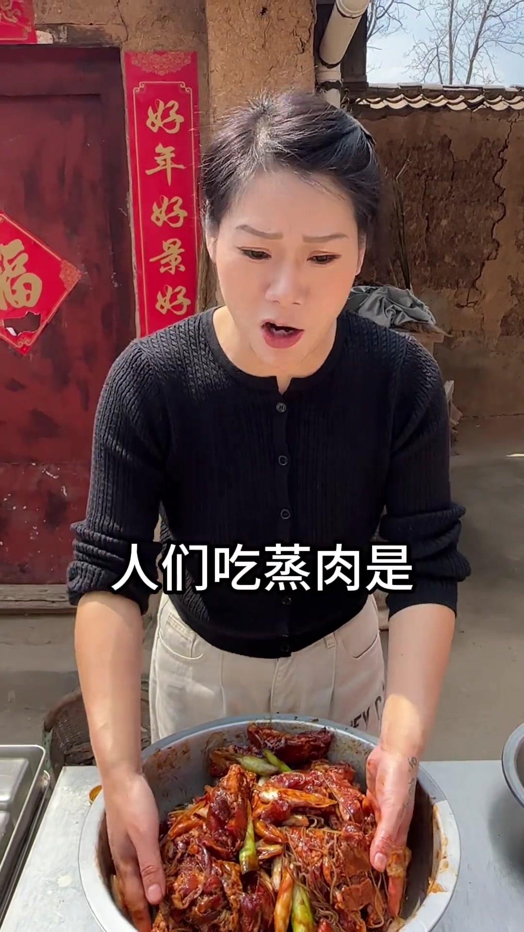 豫西特色美食洛宁蒸肉