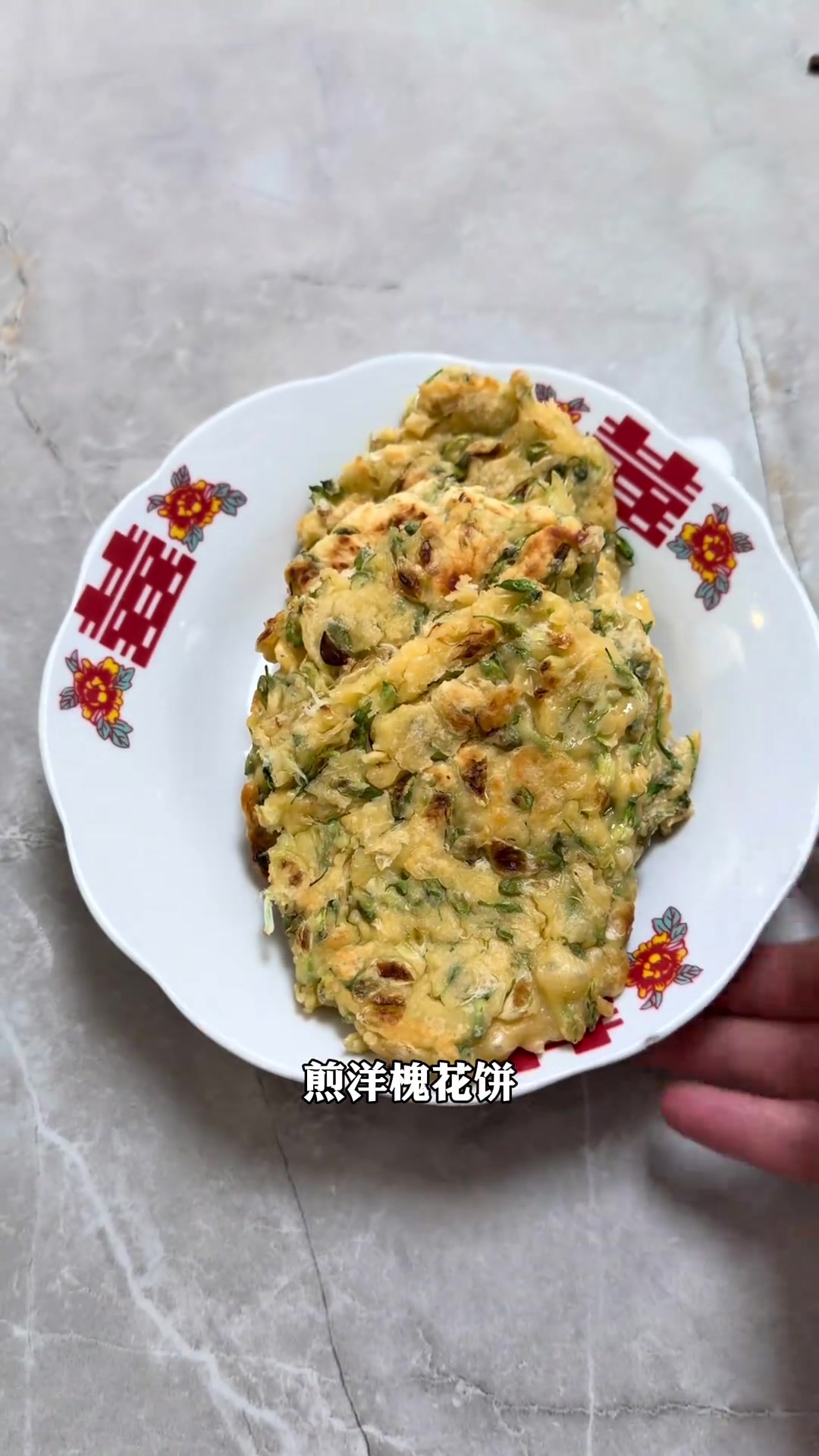 北方春天的限定美食洋槐花的各种吃法,洛阳