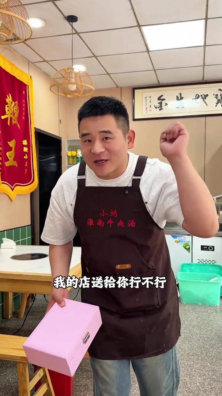 真材实料，用心经营淮南牛肉汤门店