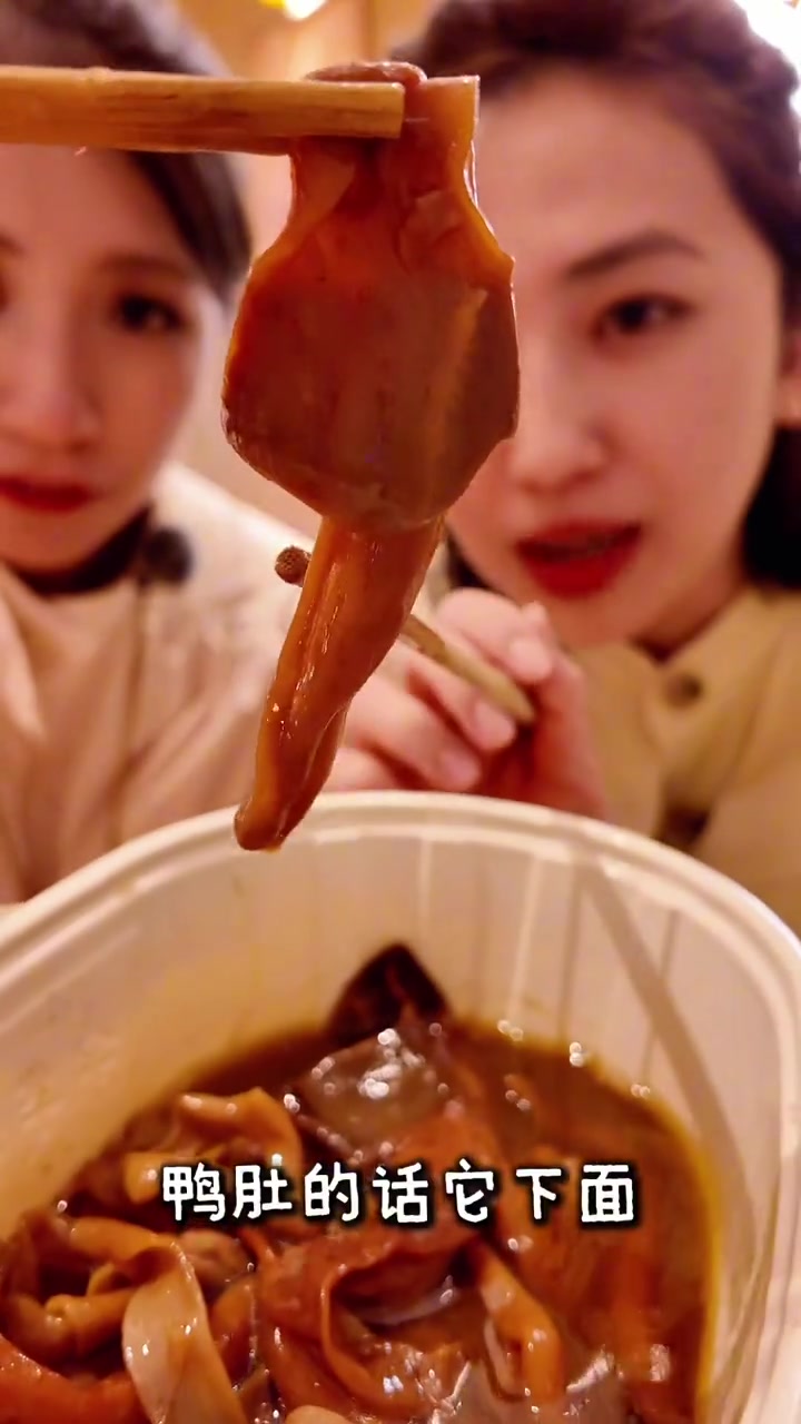 北京宝藏热卤鸭头店，甜辣入味带汤，嗦到停不下来！