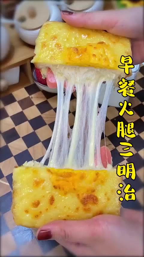 今天解锁吐司新做法,火腿芝士太阳蛋三明治,早餐三分钟搞定!