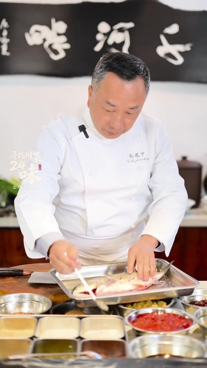「#寻找川菜24味#」《寻找川菜24味》—川菜大师朱建中投稿视频「话筒」寻找川菜24味全网