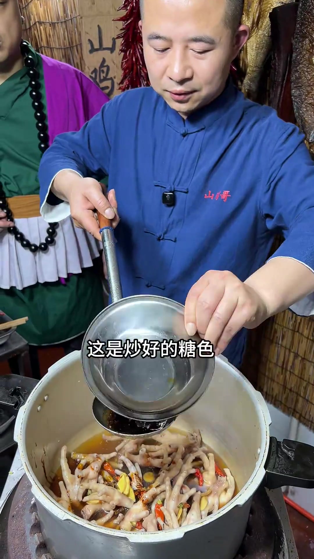 土菜里的高压锅鸡爪，你们爱啥口味？