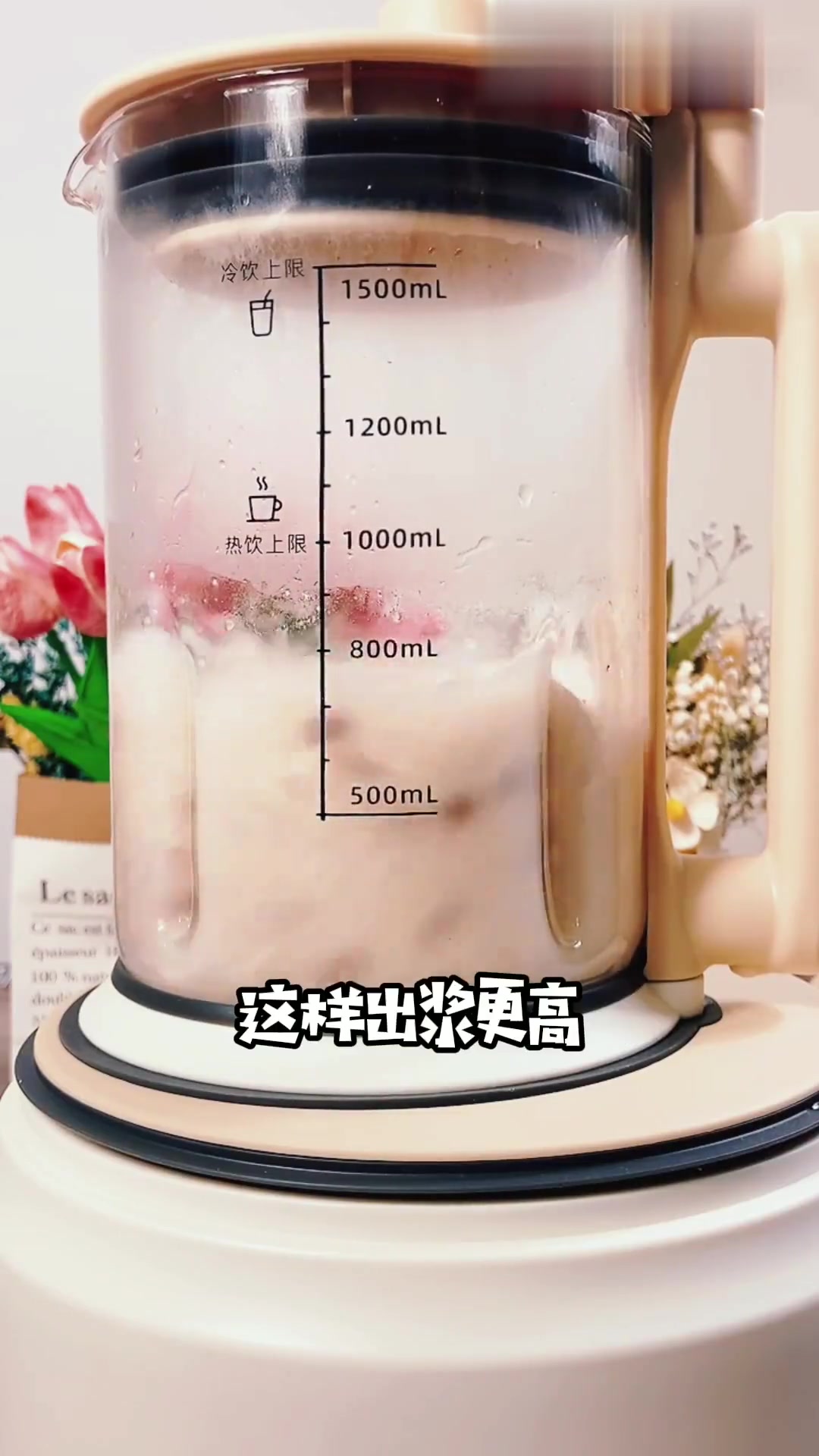 自制红豆燕麦豆浆,比奶茶还好喝