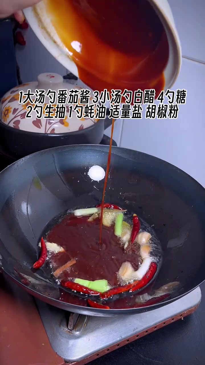 我认为这是鲐鲅鱼最好吃的做法 #茄汁鲅鱼 不腥不柴酸甜适口 巨入味 巨好吃 #茄汁鲅鱼做法