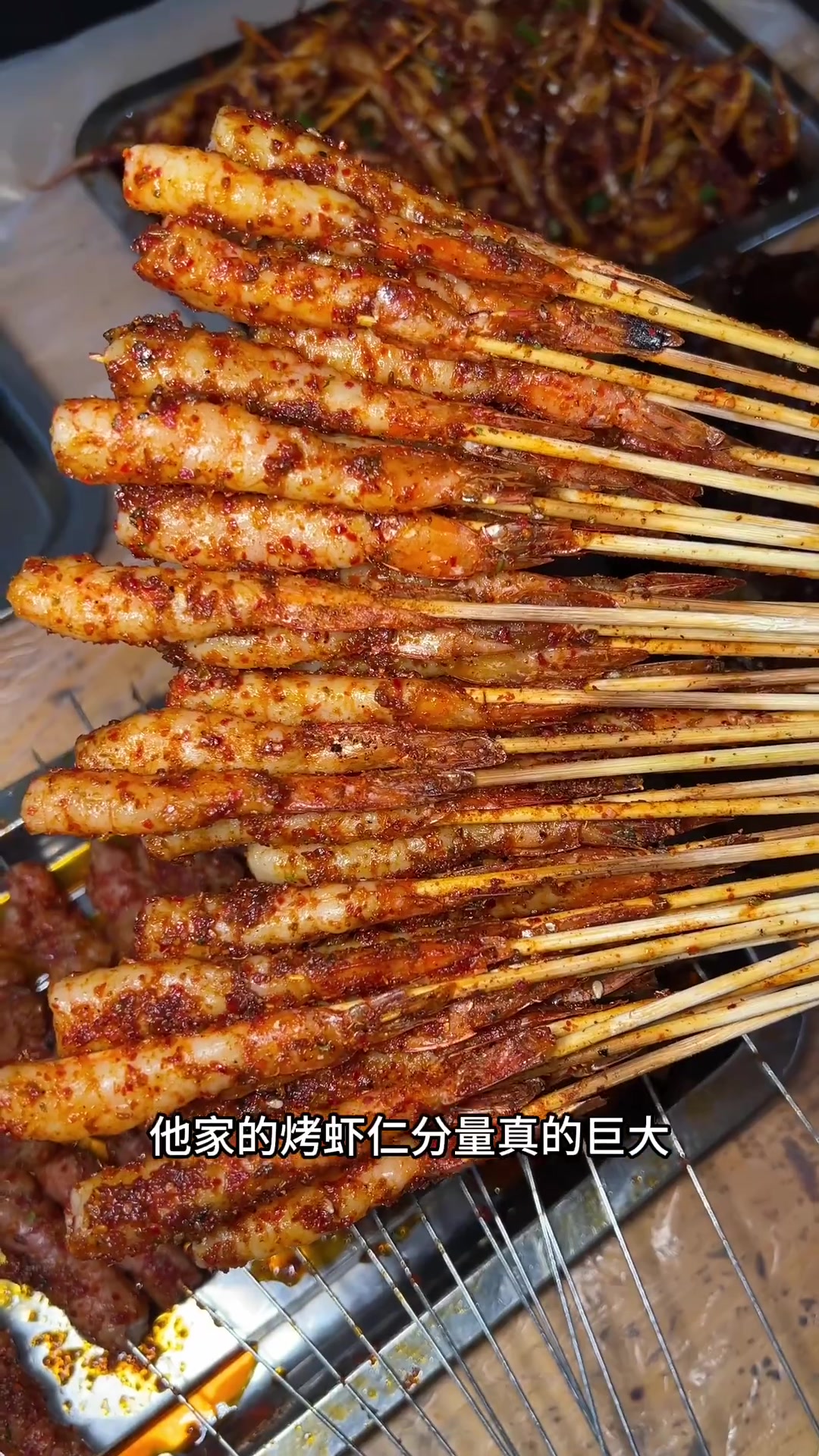 黄鹤楼附近，超好吃的烧烤大排档！武汉