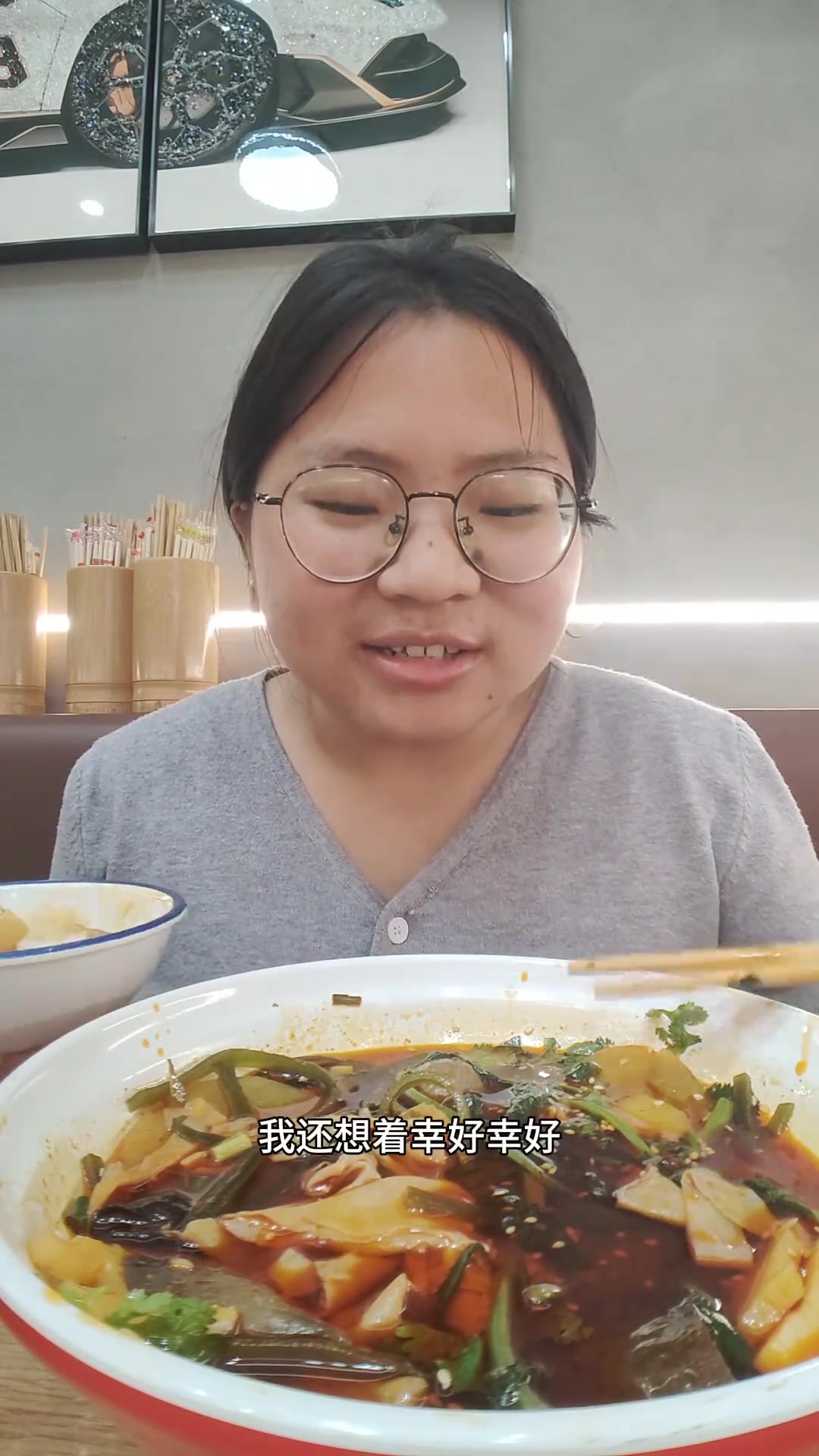 成都大三学生，记录真实生活，麻辣烫与欢乐谷