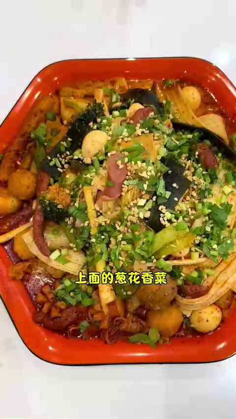 天水麻辣烫来到张亮麻辣烫了