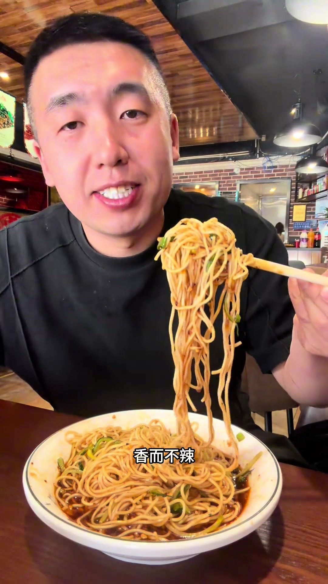 长治美食探店:老字号成都小馆