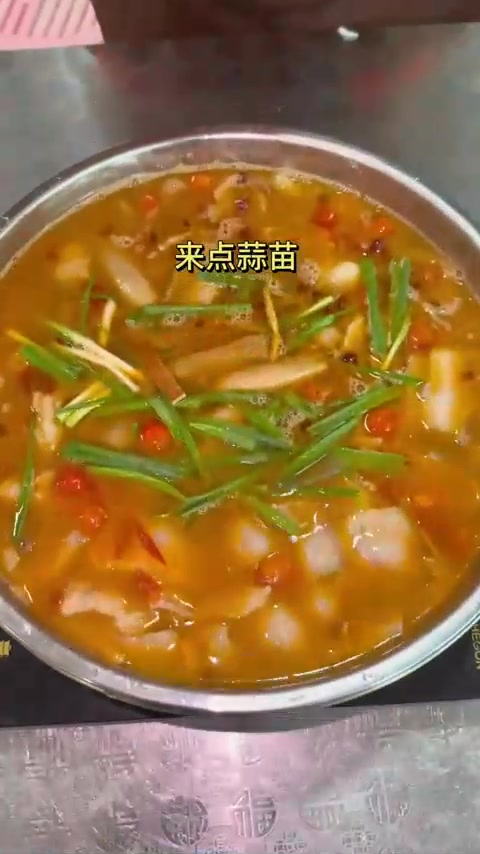 贵州清汤火锅配糊辣椒蘸水，做法简单超好吃！