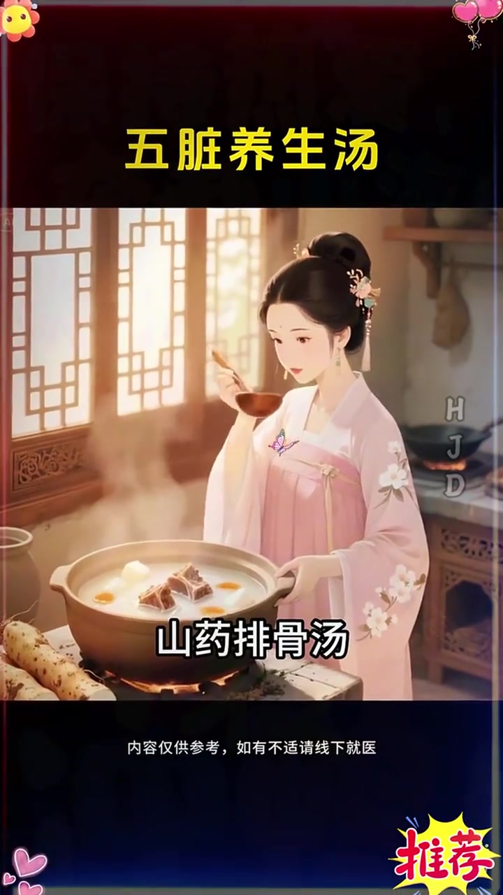 怎么做出好吃又好看的家常菜,这本菜谱大全教你简单易学#家常菜 #美食