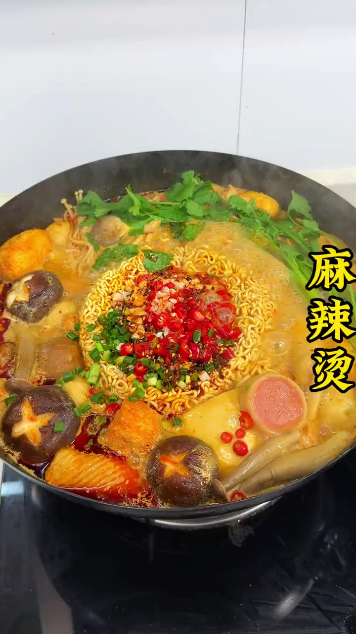 幸福就是有人给你做麻辣烫吃