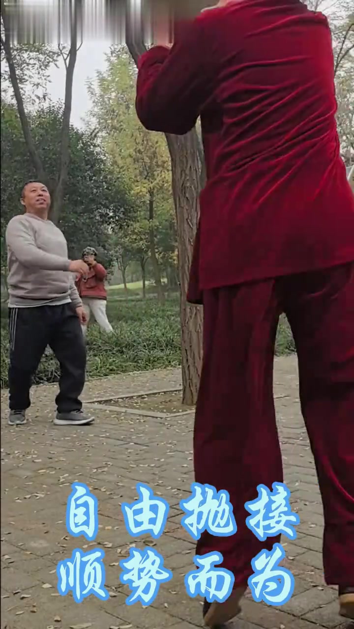 养生健康：简单动作重复练，太极功夫健身