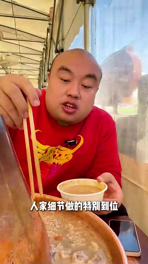 大槐树的羊汤、吊炉烧饼！肉嫩味美！