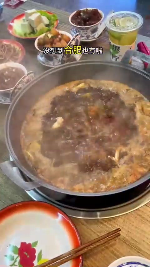 滋滋有味一起火锅就世棒