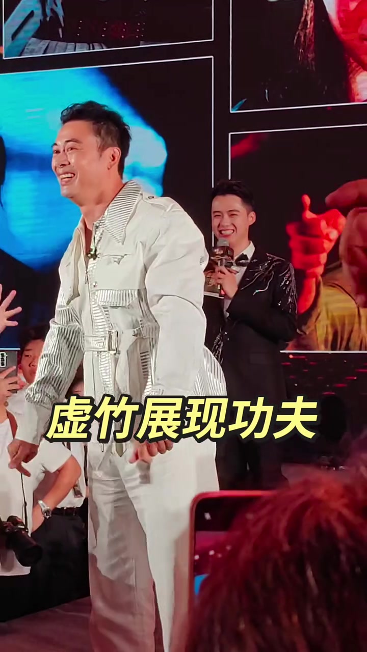 #樊少皇 虚竹