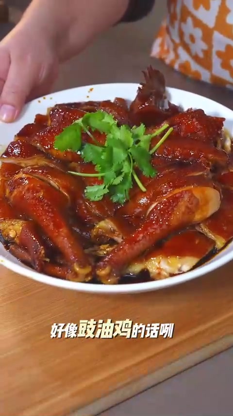快过年了,豉油鸡加五指毛桃焗,做法超好吃!
