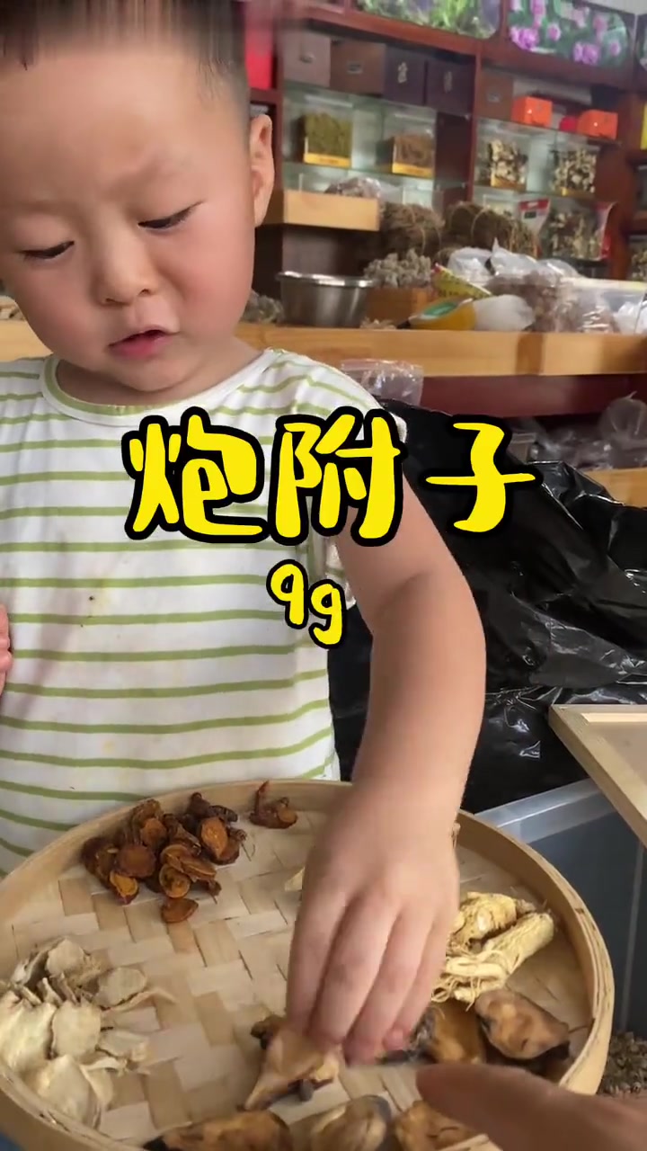 养生健康：带你认识伤寒论名方附子理中汤