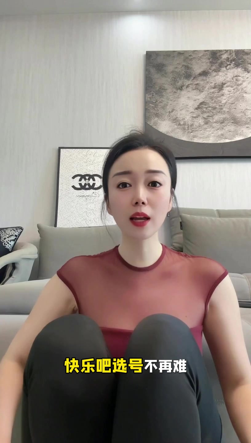 快乐8选号不再难,揭秘几个小技巧,提高你的中奖率!