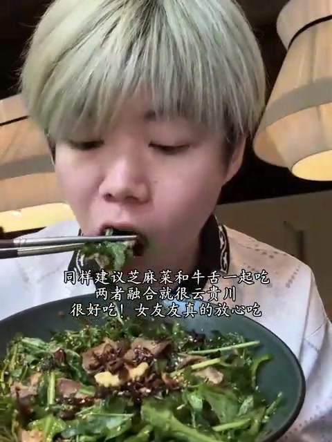 友友们快来看我的梅果宝藏小众菜单分享！