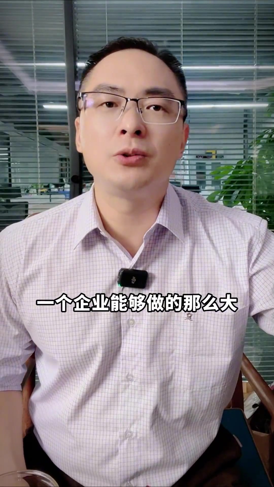 鹅厂一日游，共话长期主义