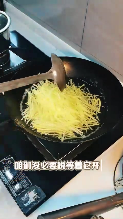 简简单单的一道青椒土豆丝,满满的都是爱