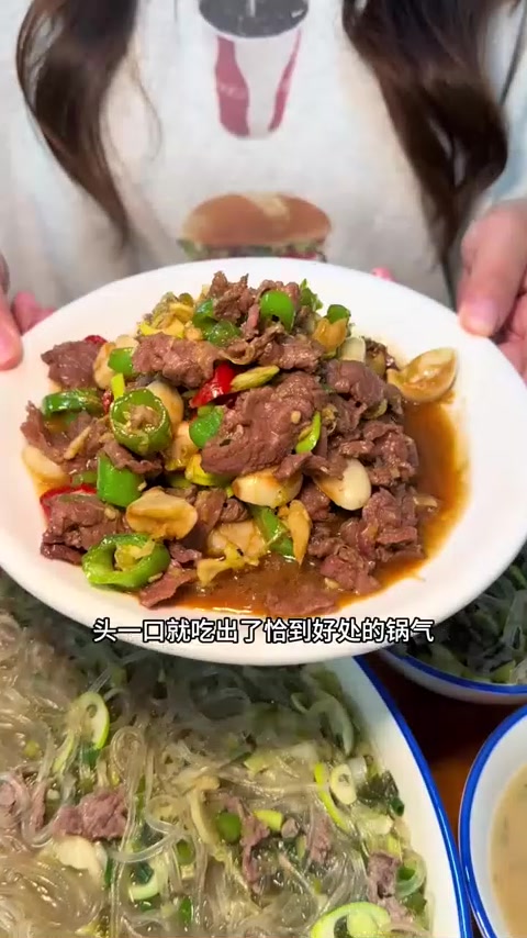 奉化鲜牛肉面,爆炒牛里脊太香啦,牛肉粉丝味道很正哦