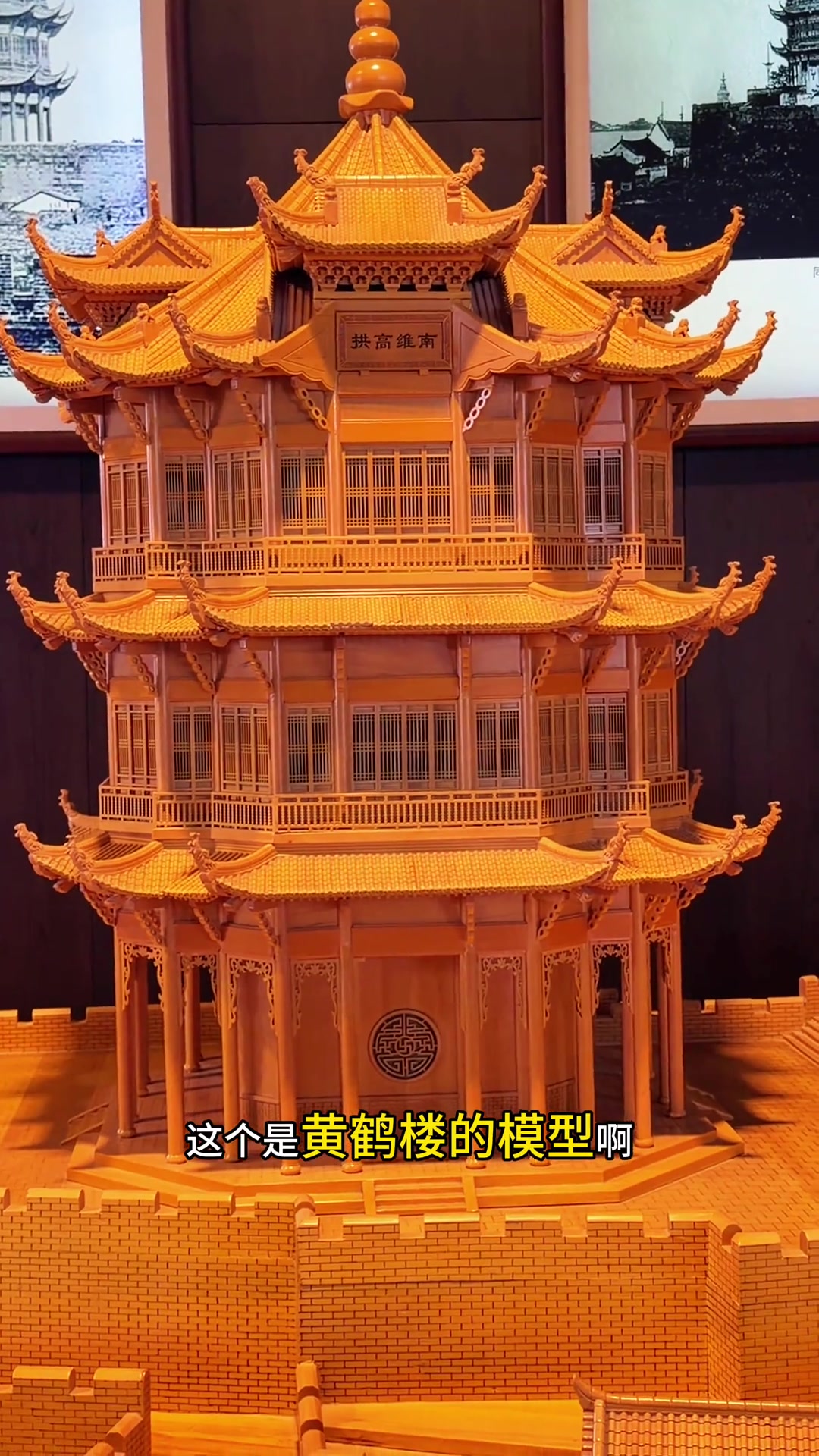 黄鹤楼值多少钱?武汉市