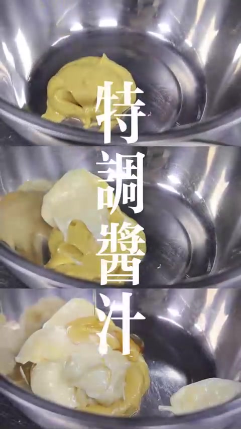 解锁三文鱼美味新组合,搭配特调沙拉酱,主厨教你复刻同款