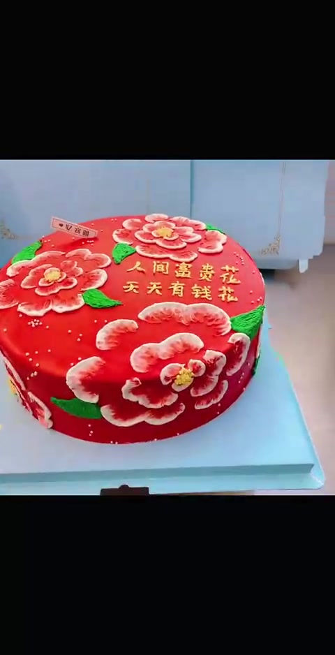 中国风蛋糕做法：人间富贵花，把普通事做到极致