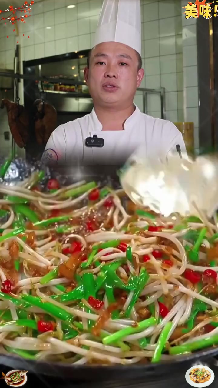 人手一本的家常菜宝典!《四季百姓家常菜》零失败菜谱 #美食教程