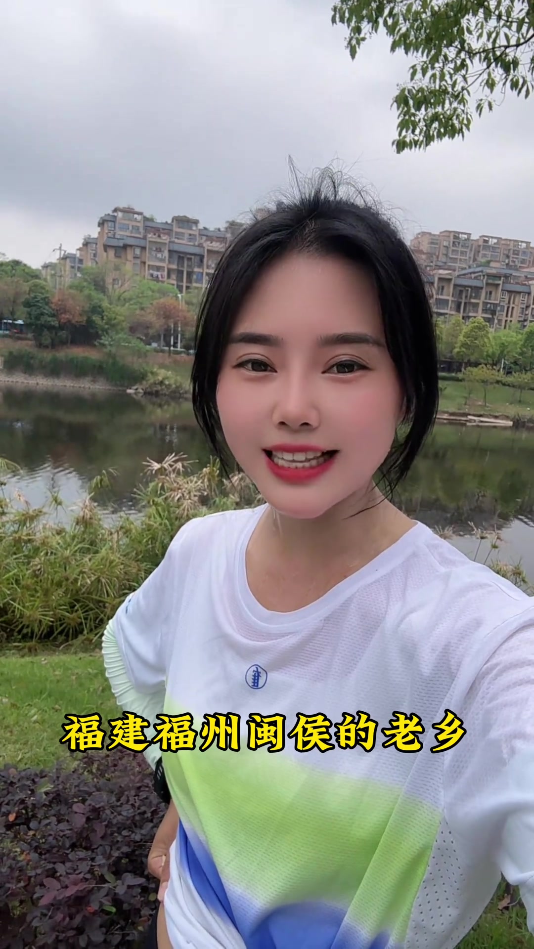 福州闽侯上街嫁甘蔗的丽敏