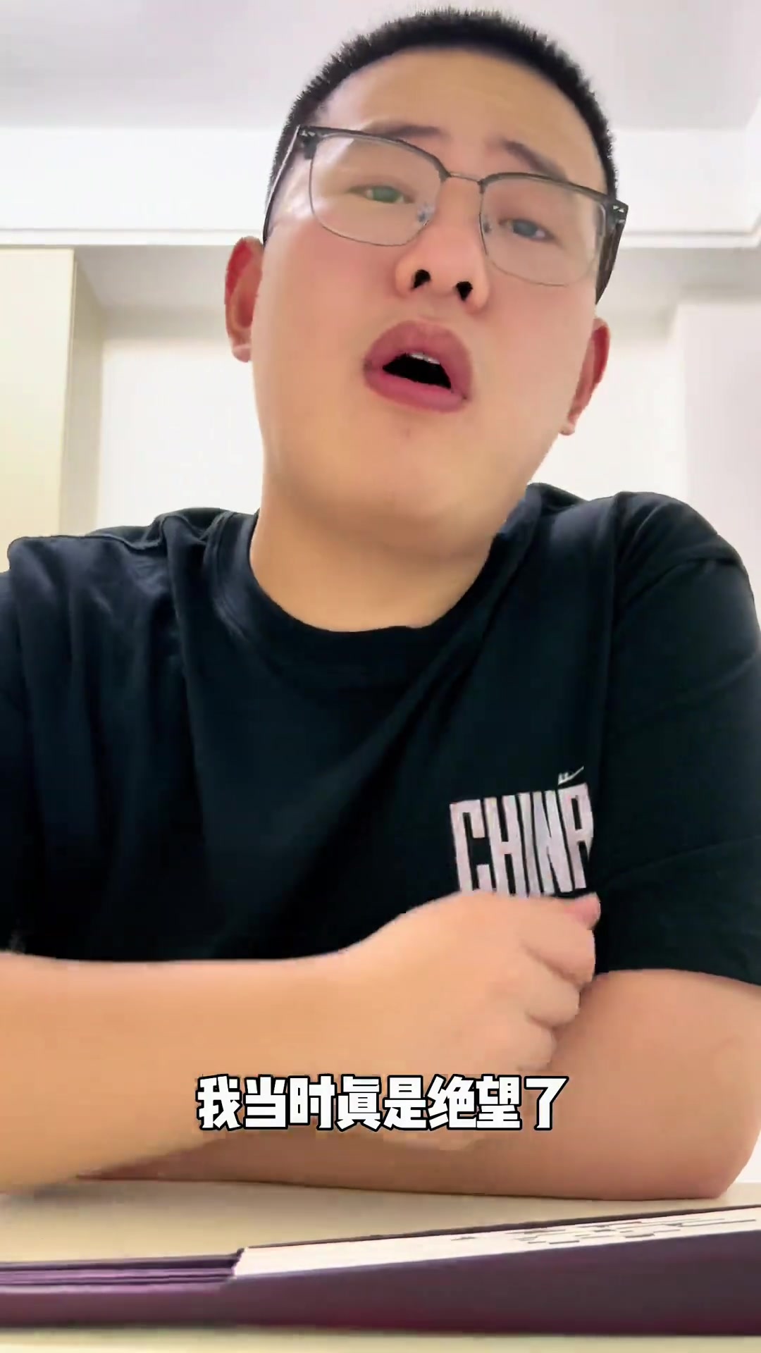 七龙珠反派压迫感大比拼,北京比克大魔王深度解析