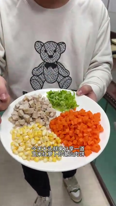 玉米红萝卜炒潮汕肉饼,美味又下饭的一道家常菜