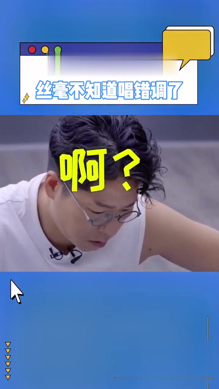 大湾区的哥哥都是喜剧人吧,笑不活了,鹅鹅鹅鹅