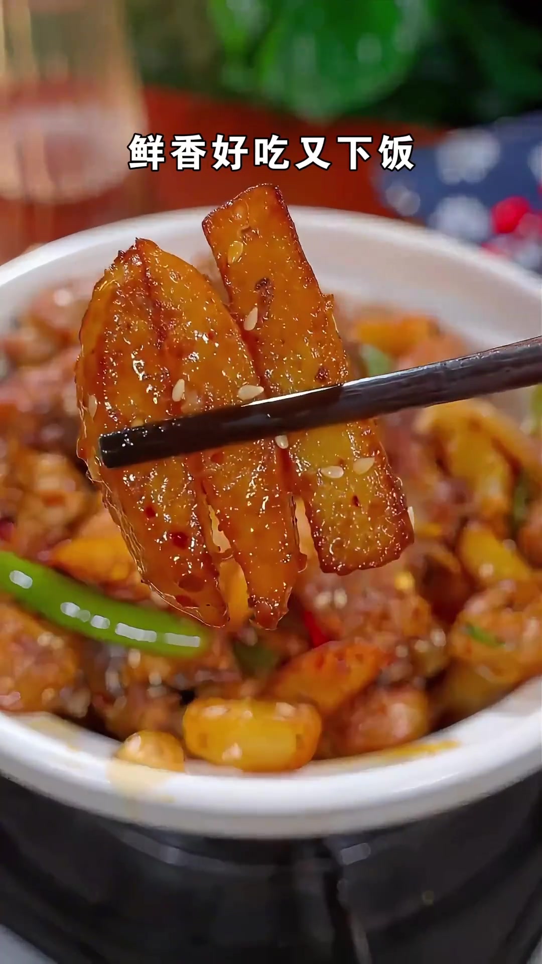 川味干锅鸡这么做，香辣可口超下饭