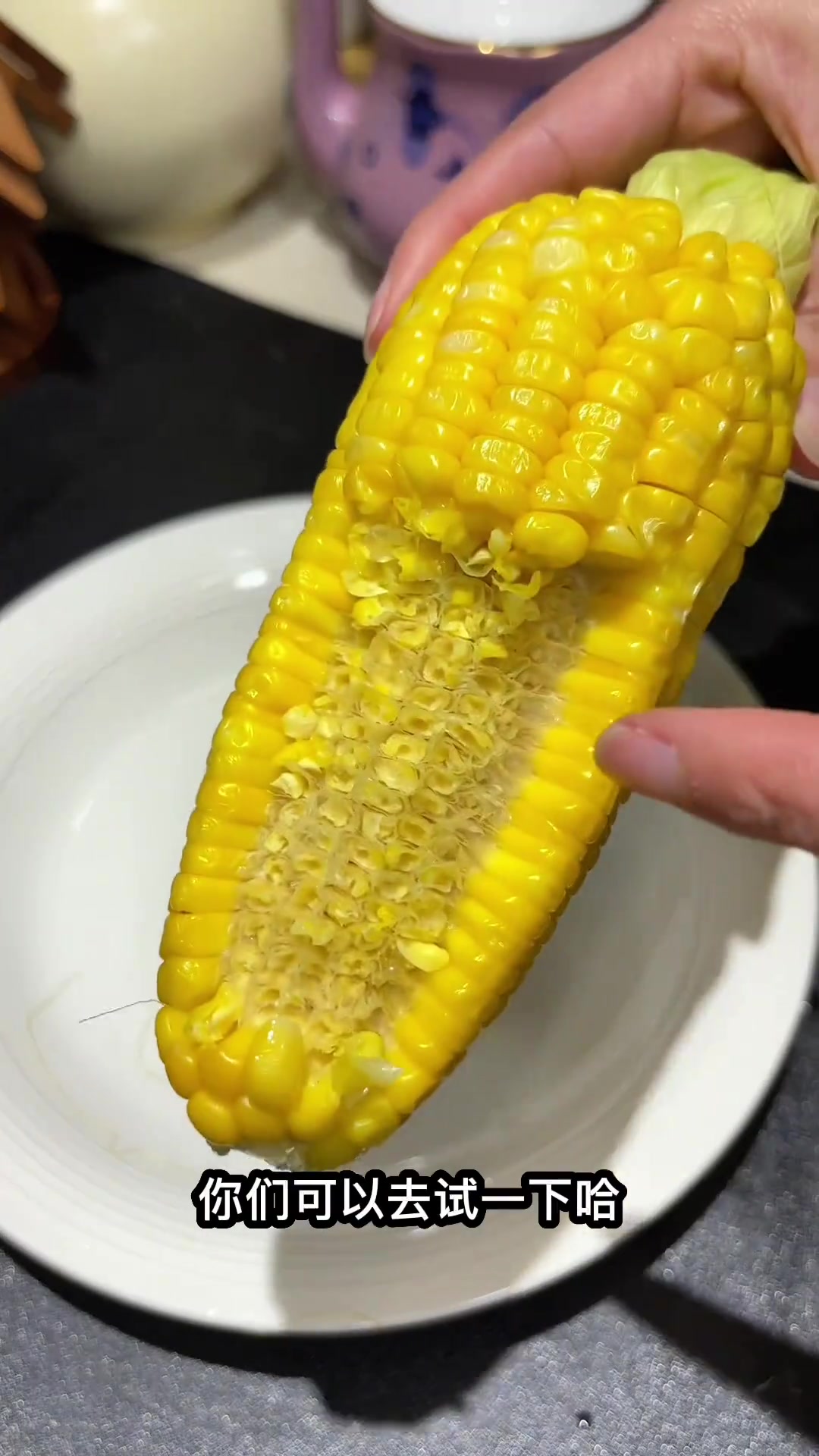 微波炉煮玉米，5分钟香甜软糯