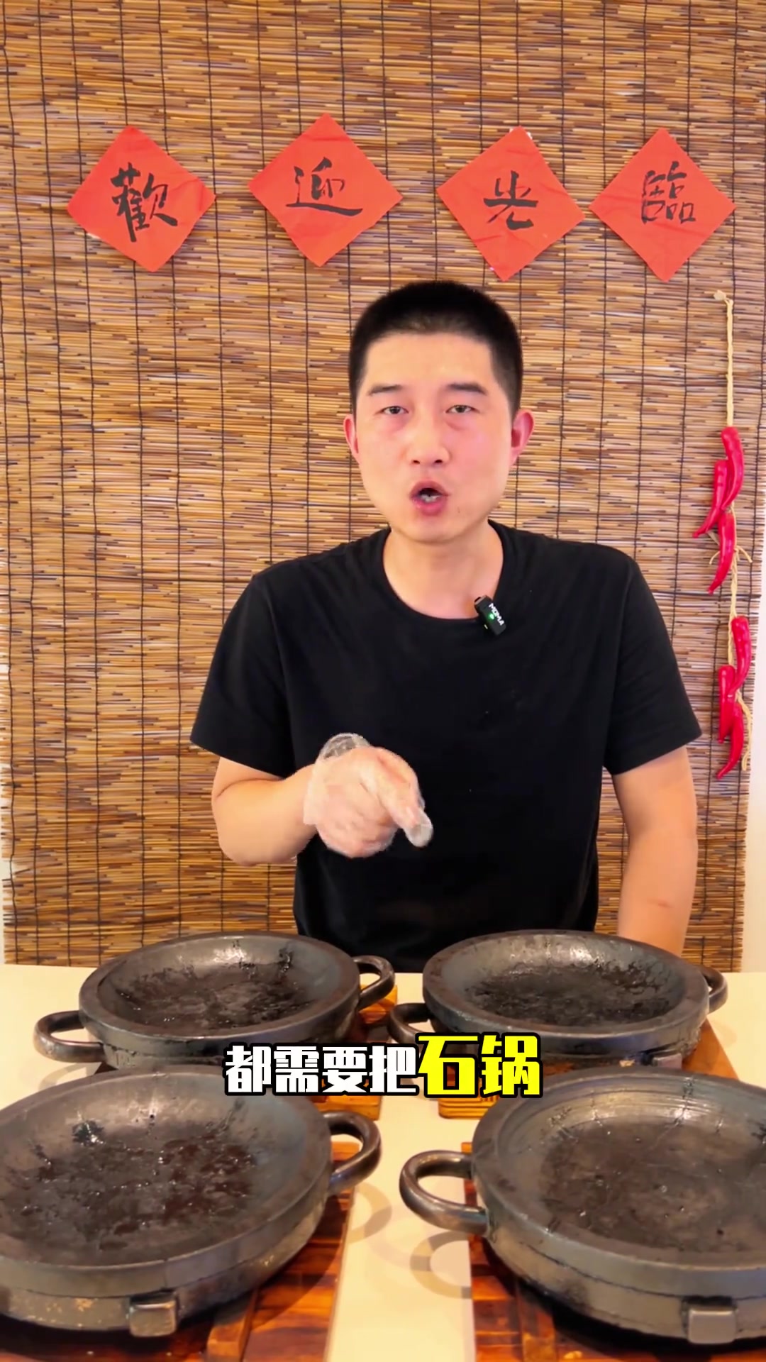石锅菜系列：做法、酱料及石锅鸡蛋做法