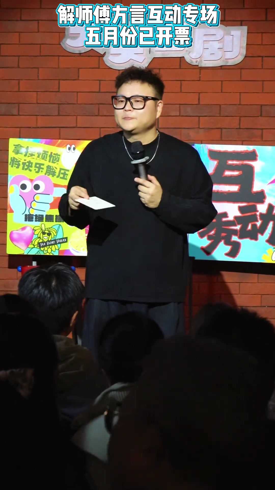 武汉街头的长沙臭豆腐