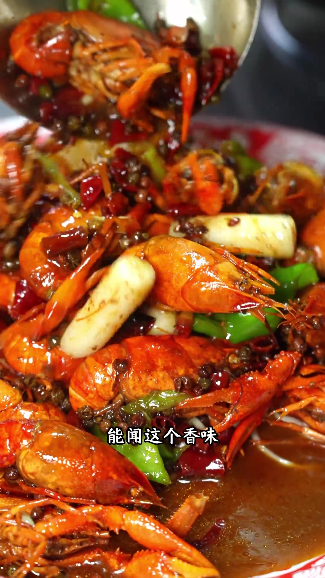 麻辣龙虾拌面横空出世香飘四溢,今天教大家做麻辣龙虾#麻辣龙虾 #龙虾的做法 #龙虾教程 #
