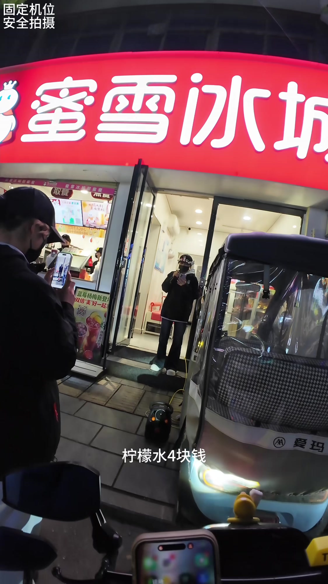 永远没烦恼！
