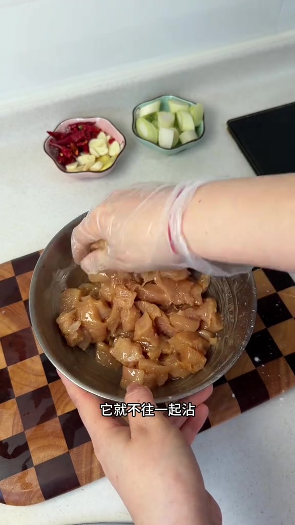 简单好做 又特别下饭的宫保鸡丁#宫保鸡丁做法 #美食分享 #家常菜