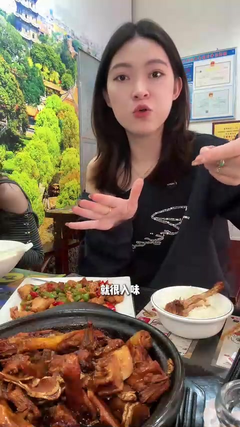 一姜母鸭还是湿的好吃!