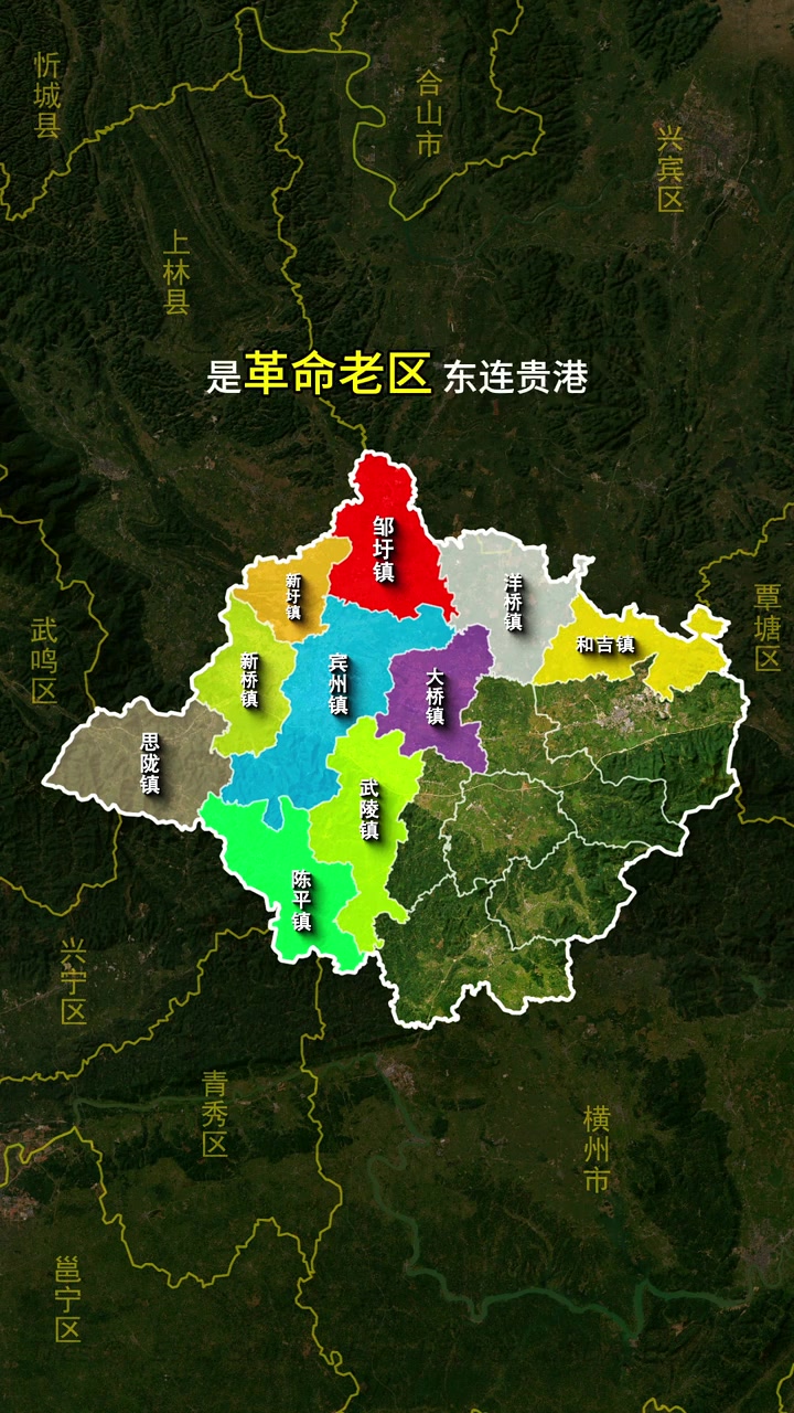 广西宾阳县属南宁,辖16个镇