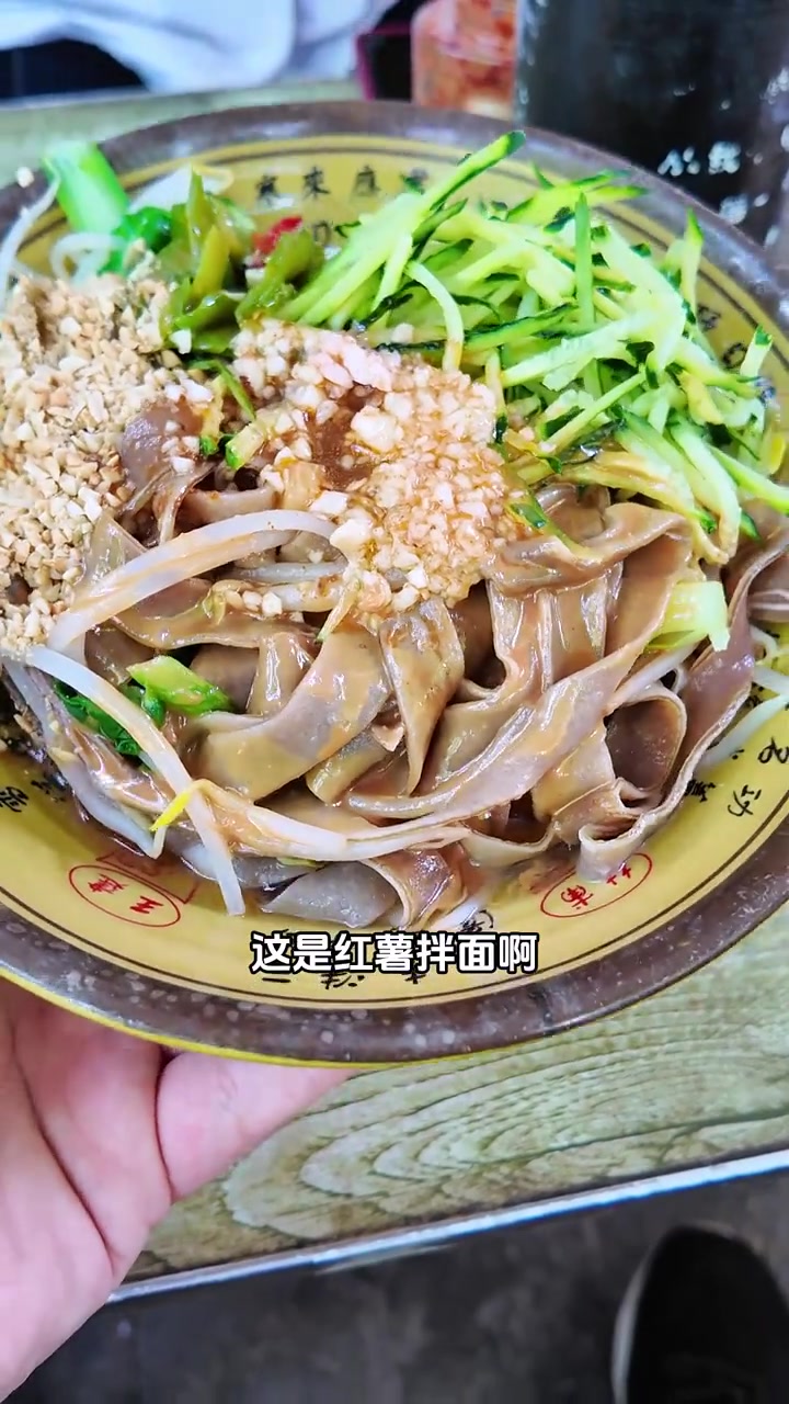洛阳藤椒炒鸡险些翻车,味道出奇好!
