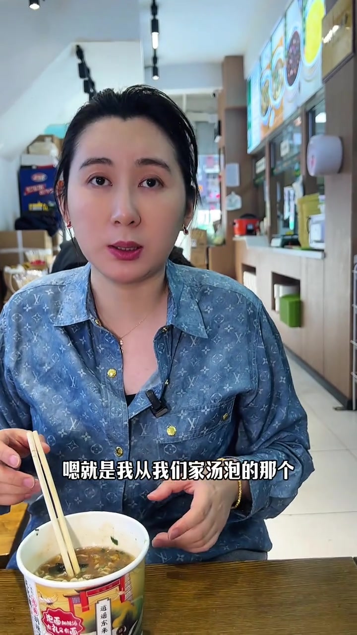 沈阳胡辣汤小鱼老师专业测评,地道风味等你品鉴